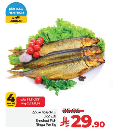 available at LULU Hypermarket in KSA, Saudi Arabia, Saudi - Dammam