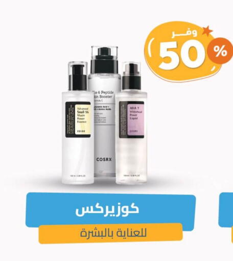 available at United Pharmacies in KSA, Saudi Arabia, Saudi - Hail