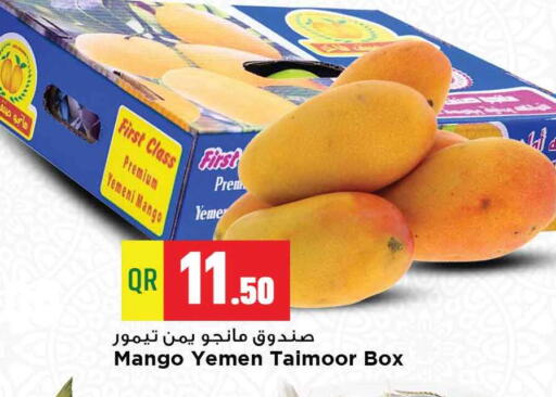 Mangoes from Yemen available at Marza Hypermarket in Qatar - Al Wakra