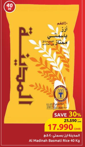 Basmati / Biryani Rice available at Sultan Center  in Oman - Muscat