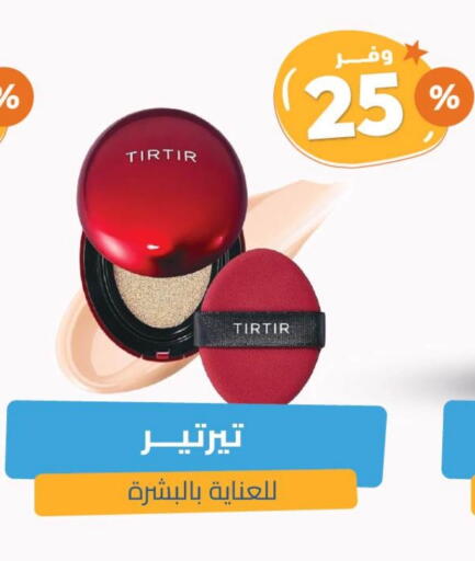 available at United Pharmacies in KSA, Saudi Arabia, Saudi - Hail