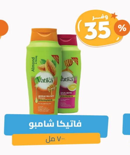 VATIKA Shampoo / Conditioner available at United Pharmacies in KSA, Saudi Arabia, Saudi - Medina