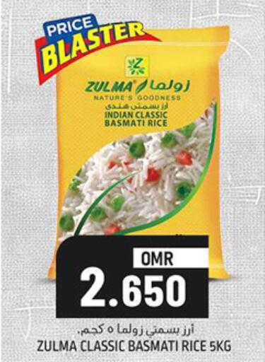Basmati / Biryani Rice available at KM Trading  in Oman - Muscat