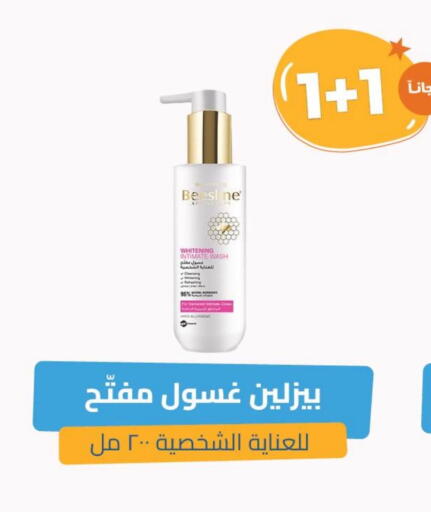 Face Wash available at United Pharmacies in KSA, Saudi Arabia, Saudi - Jazan
