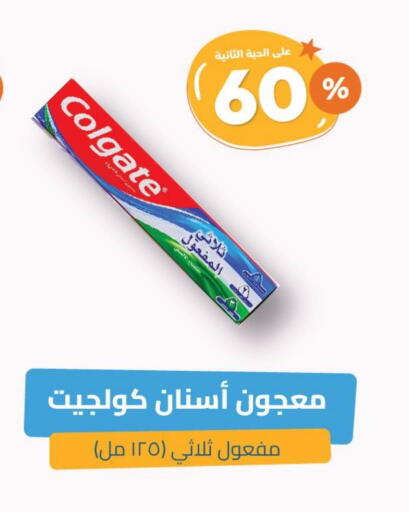 COLGATE Toothpaste available at United Pharmacies in KSA, Saudi Arabia, Saudi - Hail