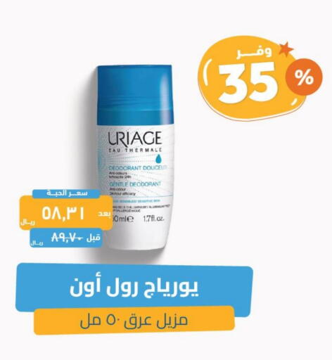 available at United Pharmacies in KSA, Saudi Arabia, Saudi - Ta'if