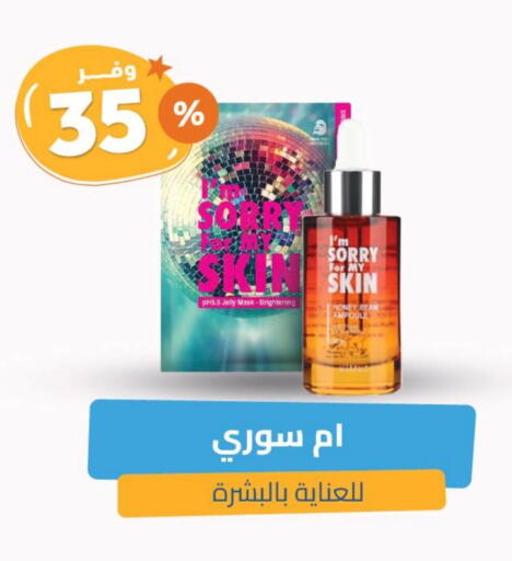available at United Pharmacies in KSA, Saudi Arabia, Saudi - Ta'if
