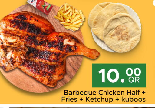 available at Family Food Centre in Qatar - Al Khor