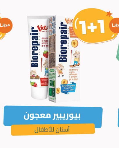available at United Pharmacies in KSA, Saudi Arabia, Saudi - Najran