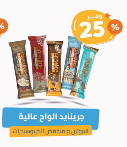 available at United Pharmacies in KSA, Saudi Arabia, Saudi - Qatif