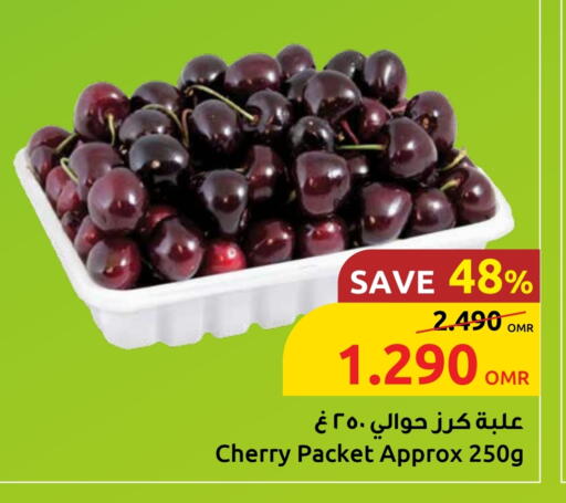 Cherry available at Sultan Center  in Oman - Salalah