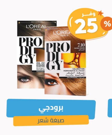 loreal Hair Oil available at United Pharmacies in KSA, Saudi Arabia, Saudi - Arar
