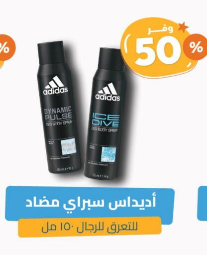 Adidas available at United Pharmacies in KSA, Saudi Arabia, Saudi - Al Qunfudhah