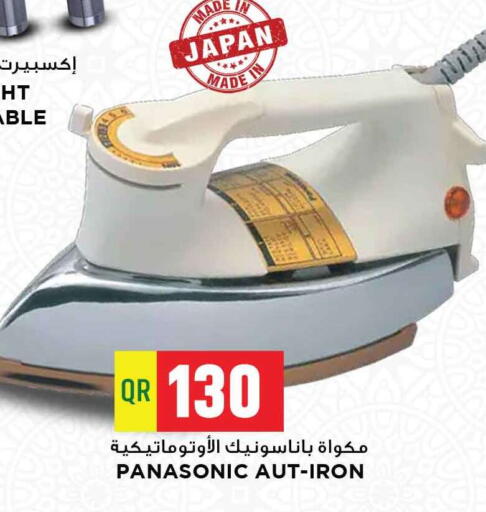 PANASONIC Ironbox available at Marza Hypermarket in Qatar - Umm Salal