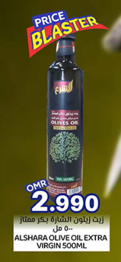 زيت الزيتون البكر available at ك. الم. للتجارة in عُمان - مسقط‎