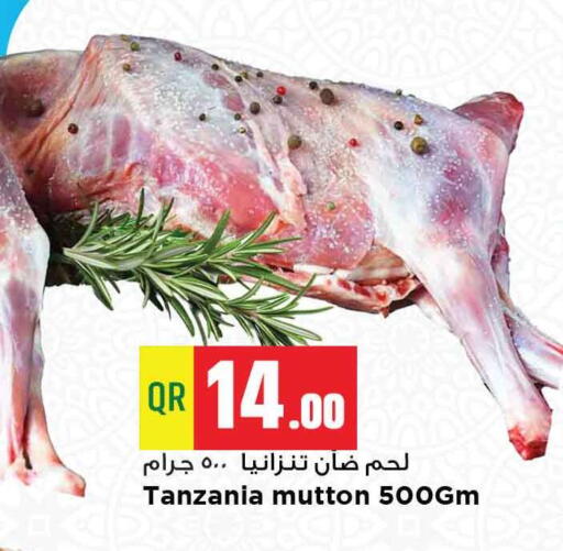 لحم الضأن / الغنم available at مرزا هايبرماركت in قطر - الضعاين