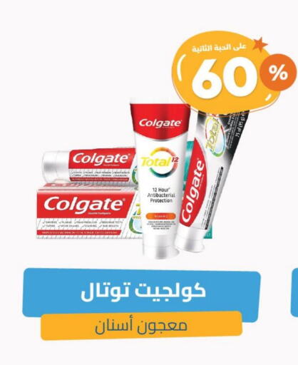 COLGATE Toothpaste available at United Pharmacies in KSA, Saudi Arabia, Saudi - Hail