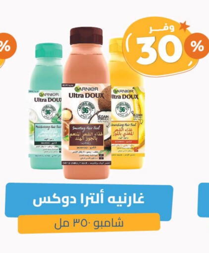 GARNIER Shampoo / Conditioner available at United Pharmacies in KSA, Saudi Arabia, Saudi - Medina