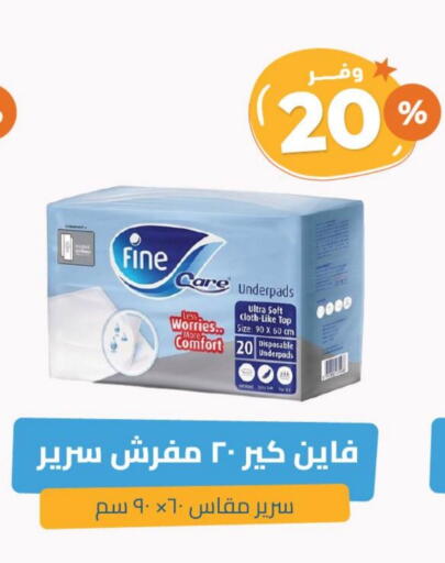 Facial Tissue in United Pharmacies, Saudi Arabia Offers - Saudi Arabia FINE available at United Pharmacies in KSA, Saudi Arabia, Saudi - Al Bahah