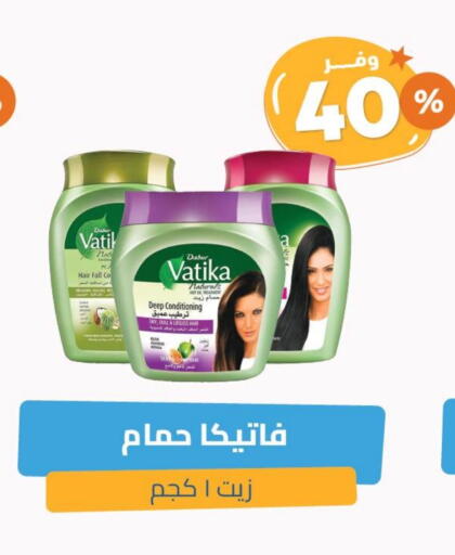 VATIKA Hair Oil available at United Pharmacies in KSA, Saudi Arabia, Saudi - Medina