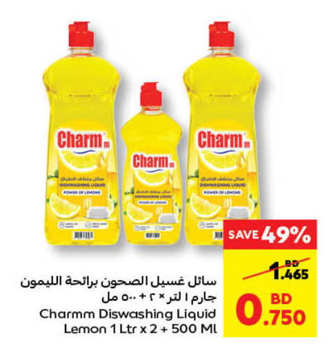 Lemon available at Carrefour in Bahrain