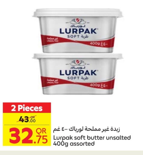 سمنة in كارفور, قطر Offers - قطر لورباك available at كارفور in قطر - الشحانية