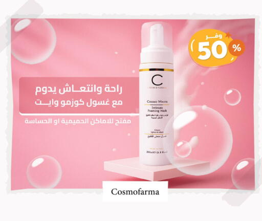 Face Wash available at United Pharmacies in KSA, Saudi Arabia, Saudi - Jazan