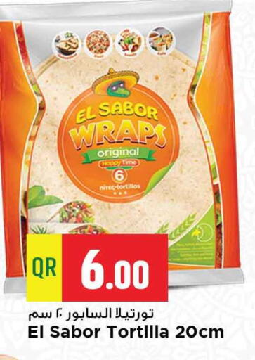 الأطعمة المجمدة in مرزا هايبرماركت, قطر Offers - قطر available at مرزا هايبرماركت in قطر - الوكرة