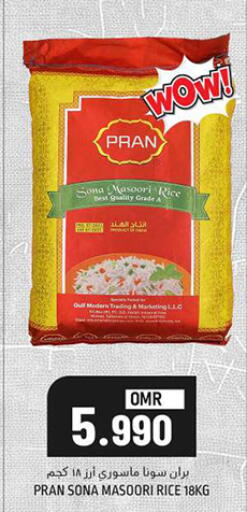 PRAN Masoori Rice available at KM Trading  in Oman - Muscat
