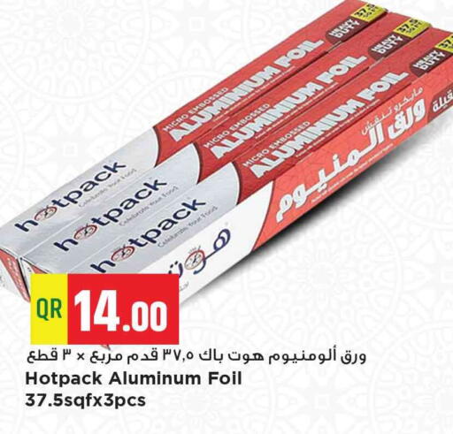 Foils & Cling in Marza Hypermarket, Qatar Offers - Qatar HOTPACK Aluminum Foil available at Marza Hypermarket in Qatar - Al Khor