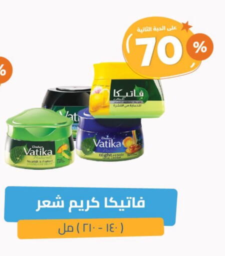 VATIKA Hair Cream available at United Pharmacies in KSA, Saudi Arabia, Saudi - Medina