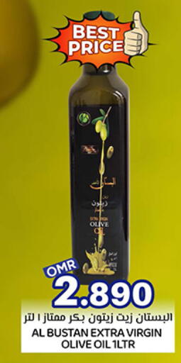 زيت الزيتون البكر available at ك. الم. للتجارة in عُمان - مسقط‎
