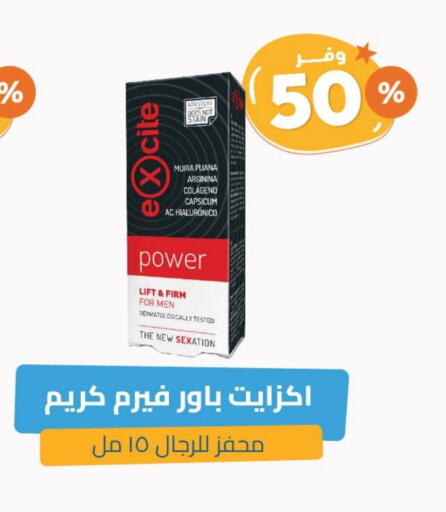 Health Care in United Pharmacies, Saudi Arabia Offers - Saudi Arabia Capsicum available at United Pharmacies in KSA, Saudi Arabia, Saudi - Al Bahah