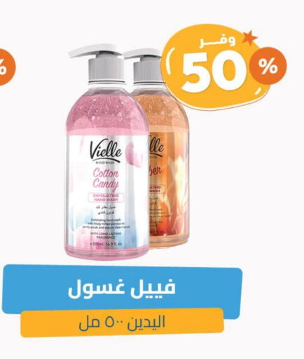 available at United Pharmacies in KSA, Saudi Arabia, Saudi - Hail