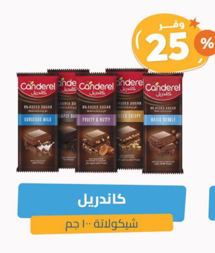 available at United Pharmacies in KSA, Saudi Arabia, Saudi - Jazan