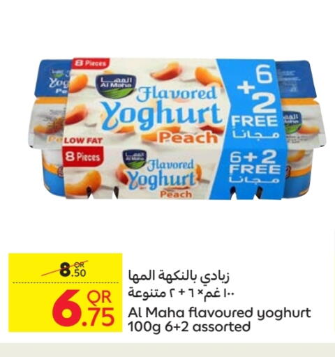 Yoghurt available at Carrefour in Qatar - Doha