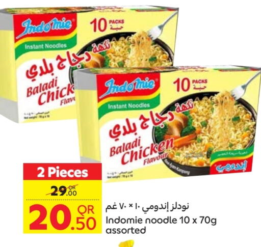INDOMIE Noodles available at Carrefour in Qatar - Doha