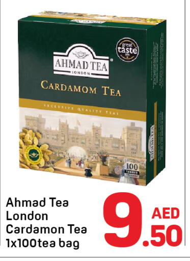أحمد تي أكياس شاي available at دي تو دي in الإمارات العربية المتحدة , الامارات - دبي
