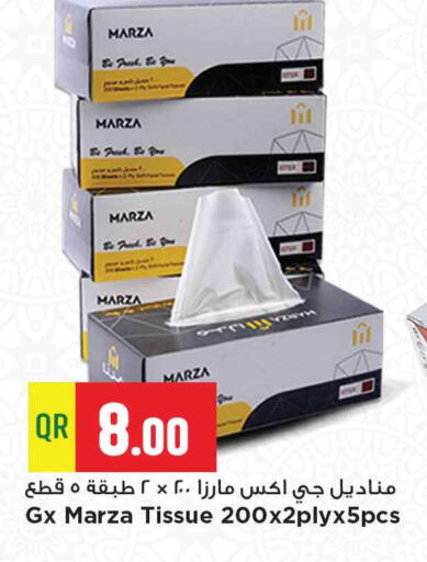 available at Marza Hypermarket in Qatar - Doha