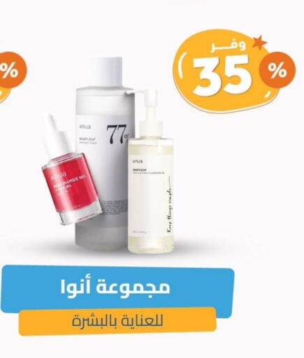 available at United Pharmacies in KSA, Saudi Arabia, Saudi - Hail