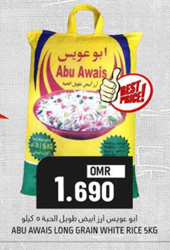 White Rice available at KM Trading  in Oman - Muscat