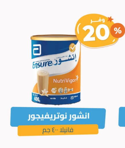 تغذية الأطفال in صيدلية المتحدة, المملكة العربية السعودية Offers - المملكة العربية السعودية available at صيدلية المتحدة in مملكة العربية السعودية, السعودية, سعودية - القنفذة