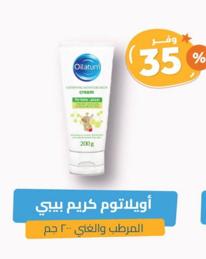 available at United Pharmacies in KSA, Saudi Arabia, Saudi - Ar Rass