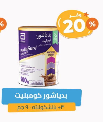 تغذية الأطفال in صيدلية المتحدة, المملكة العربية السعودية Offers - المملكة العربية السعودية بيدياشور available at صيدلية المتحدة in مملكة العربية السعودية, السعودية, سعودية - القنفذة