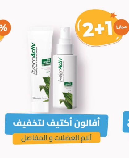 available at United Pharmacies in KSA, Saudi Arabia, Saudi - Hail