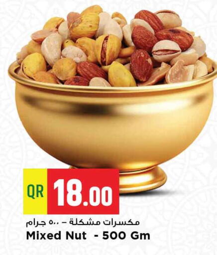 available at مرزا هايبرماركت in قطر - الدوحة