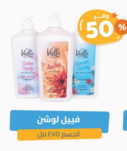 Body Lotion & Cream available at United Pharmacies in KSA, Saudi Arabia, Saudi - Ta'if