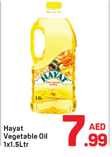 Vegetable Oil available at Day to Day Department Store in UAE - Dubai