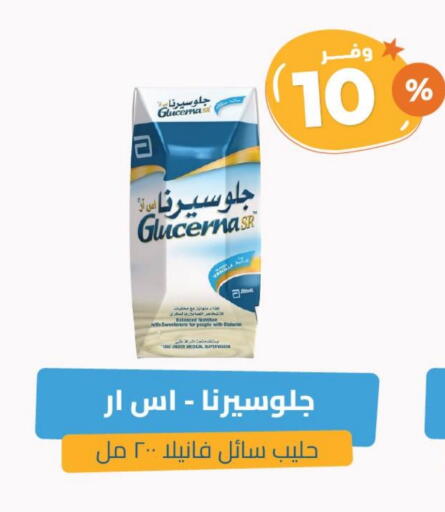 العناية بالأطفال الرضع in صيدلية المتحدة, المملكة العربية السعودية Offers - المملكة العربية السعودية available at صيدلية المتحدة in مملكة العربية السعودية, السعودية, سعودية - بيشة