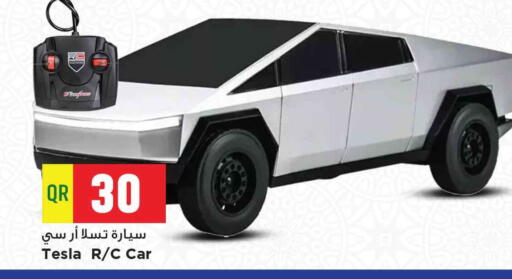 available at مرزا هايبرماركت in قطر - أم صلال